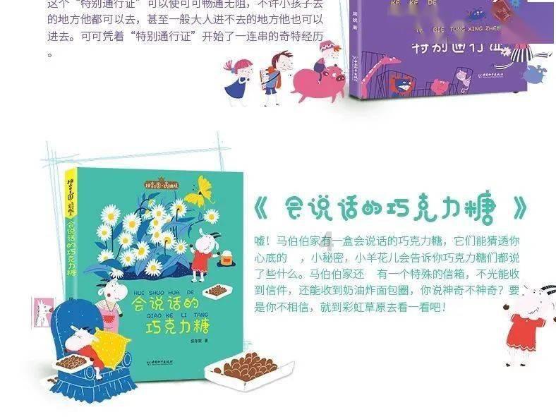 燃烧吧大脑装瓶子游戏
